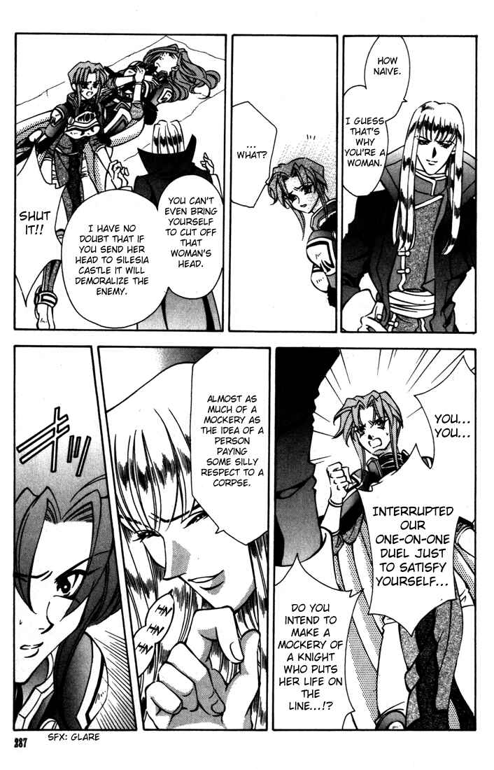 Page 9 Chapter 35 Fire Emblem - Genealogy of the Holy War