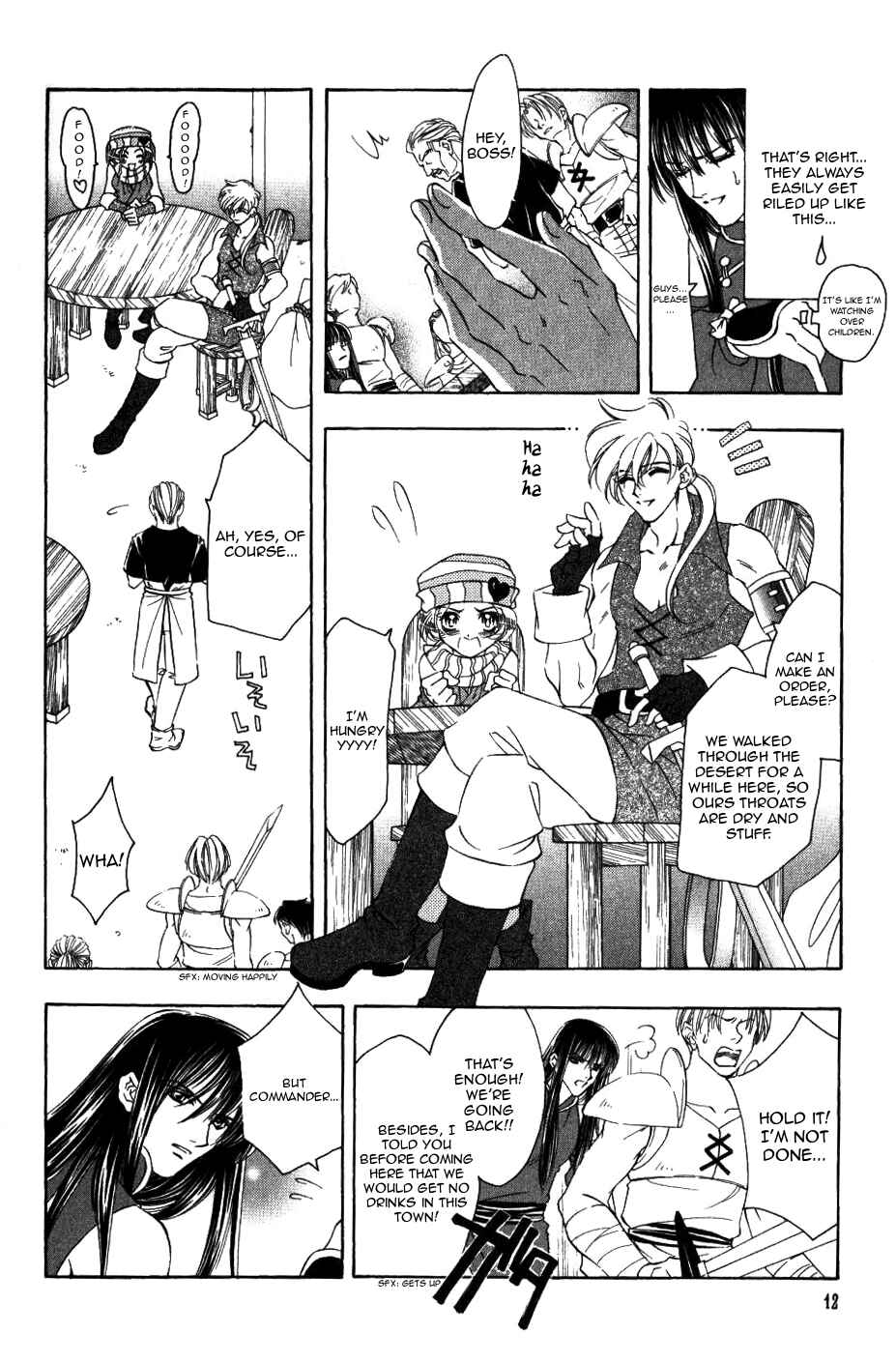Page 13 Chapter 63 Fire Emblem - Genealogy of the Holy War