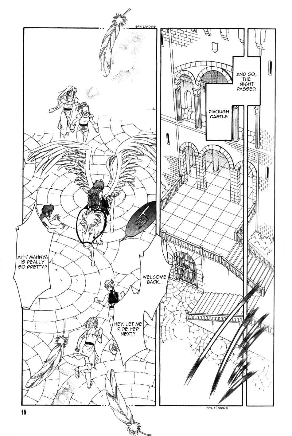 Page 16 Chapter 63 Fire Emblem - Genealogy of the Holy War