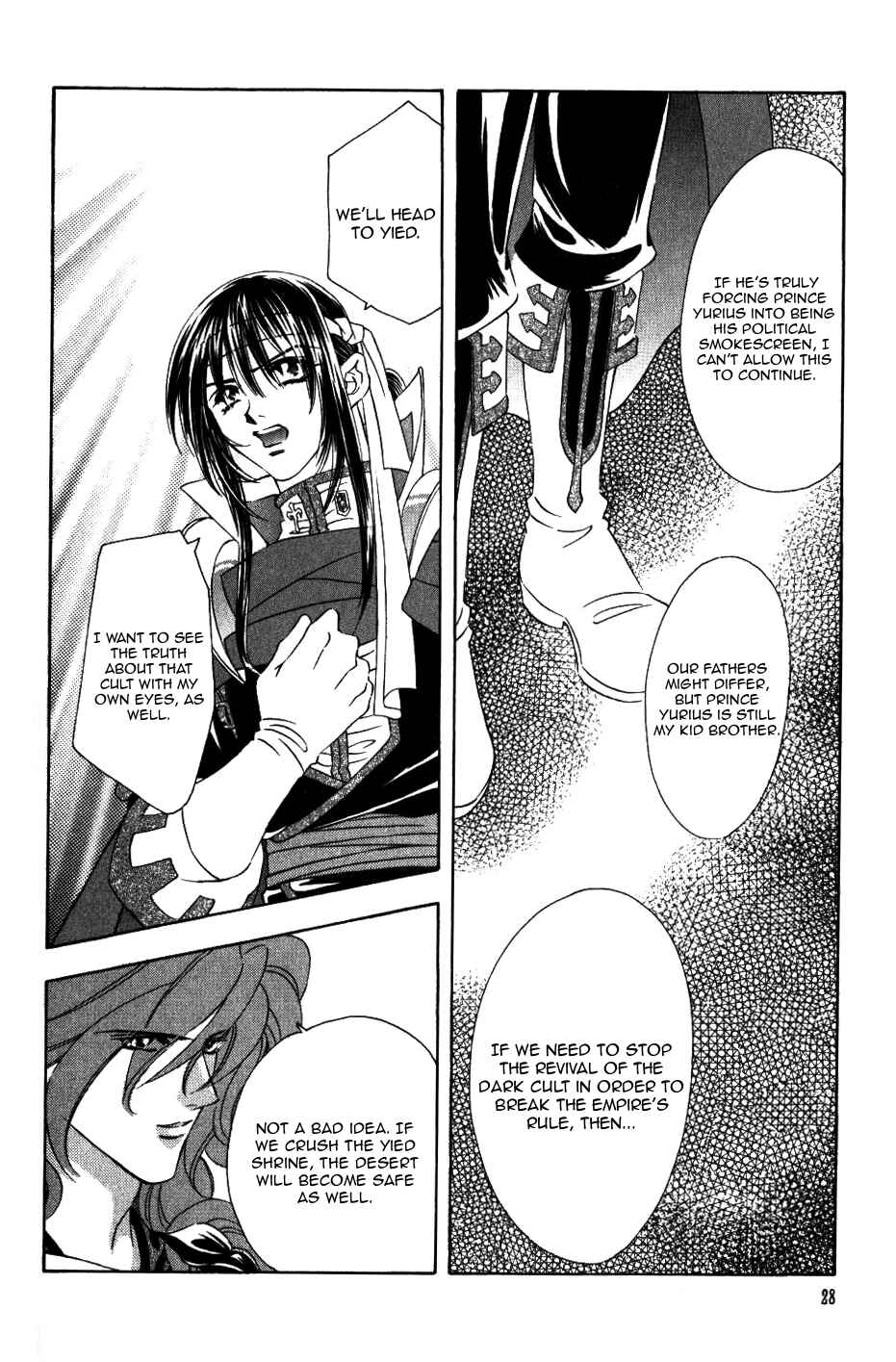 Page 29 Chapter 63 Fire Emblem - Genealogy of the Holy War