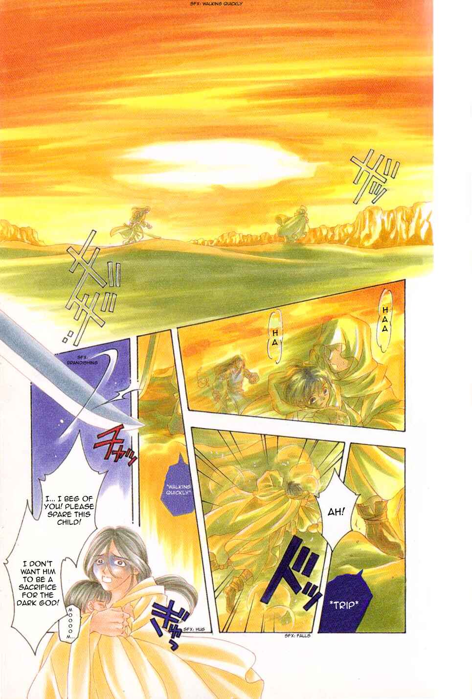 Page 3 Chapter 63 Fire Emblem - Genealogy of the Holy War