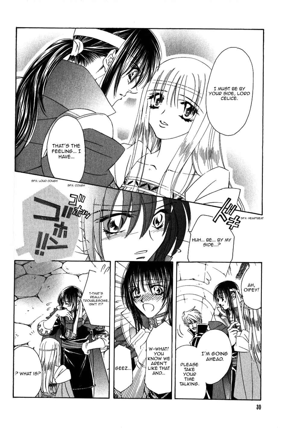 Page 31 Chapter 63 Fire Emblem - Genealogy of the Holy War