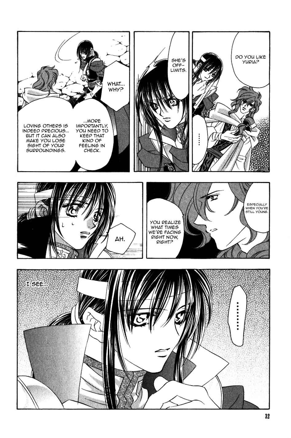 Page 33 Chapter 63 Fire Emblem - Genealogy of the Holy War