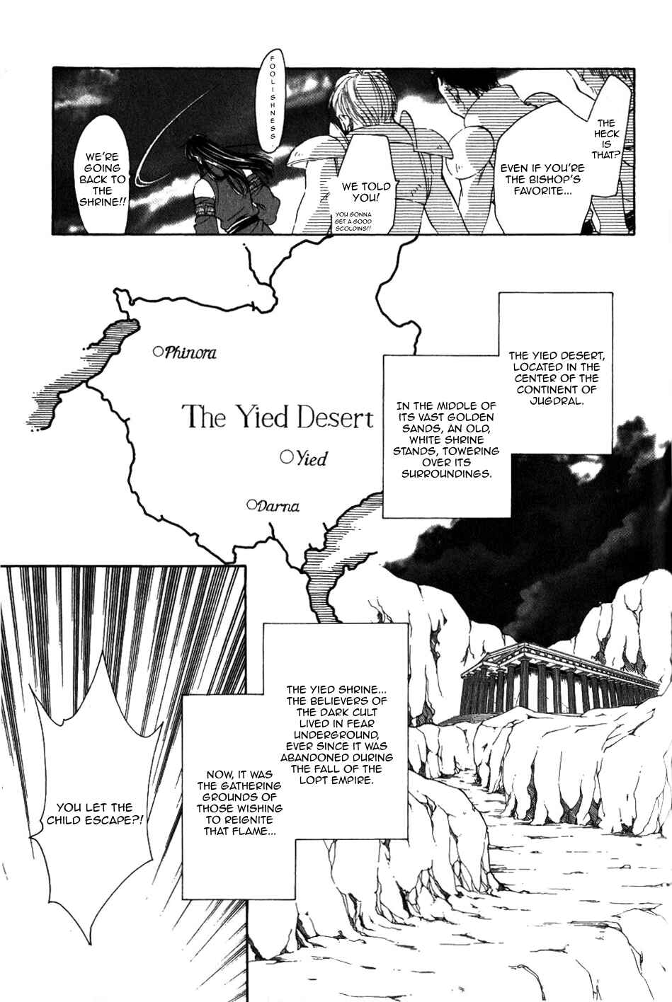 Page 6 Chapter 63 Fire Emblem - Genealogy of the Holy War