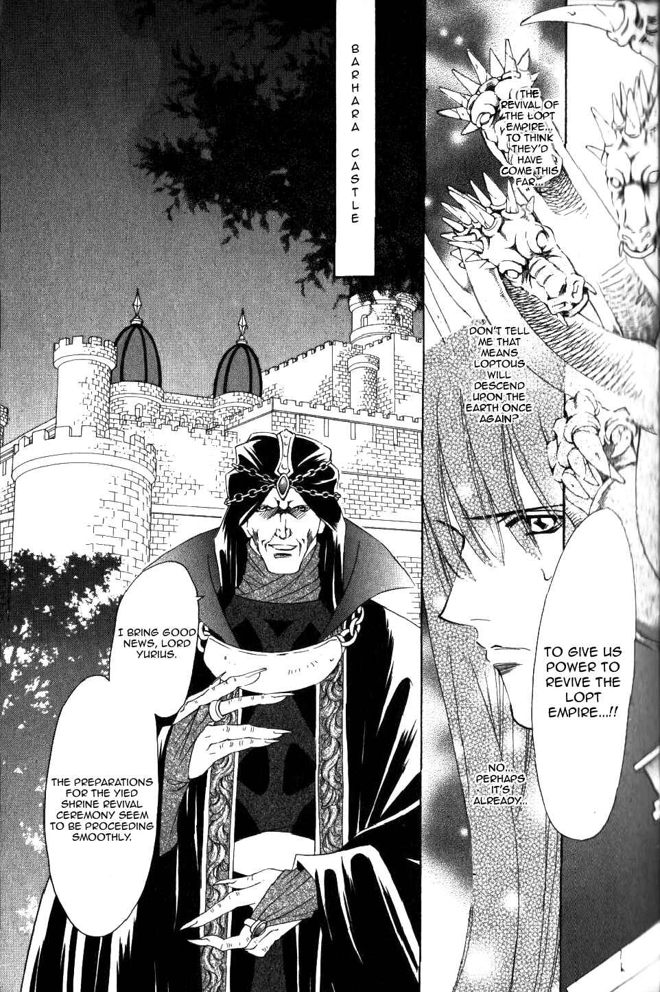 Page 8 Chapter 63 Fire Emblem - Genealogy of the Holy War