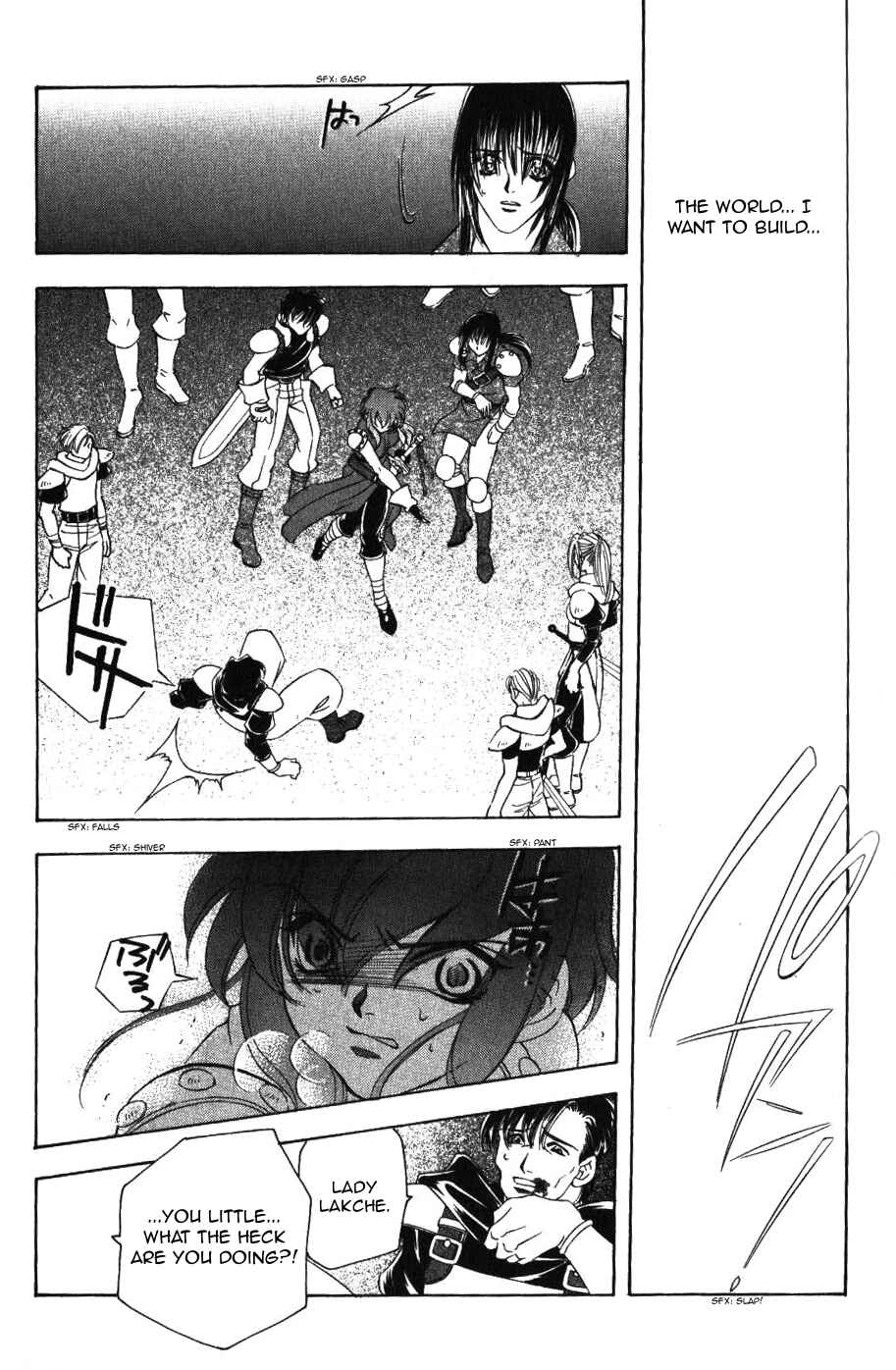 Page 12 Chapter 57 Fire Emblem - Genealogy of the Holy War