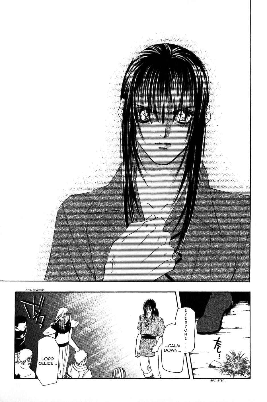Page 25 Chapter 57 Fire Emblem - Genealogy of the Holy War