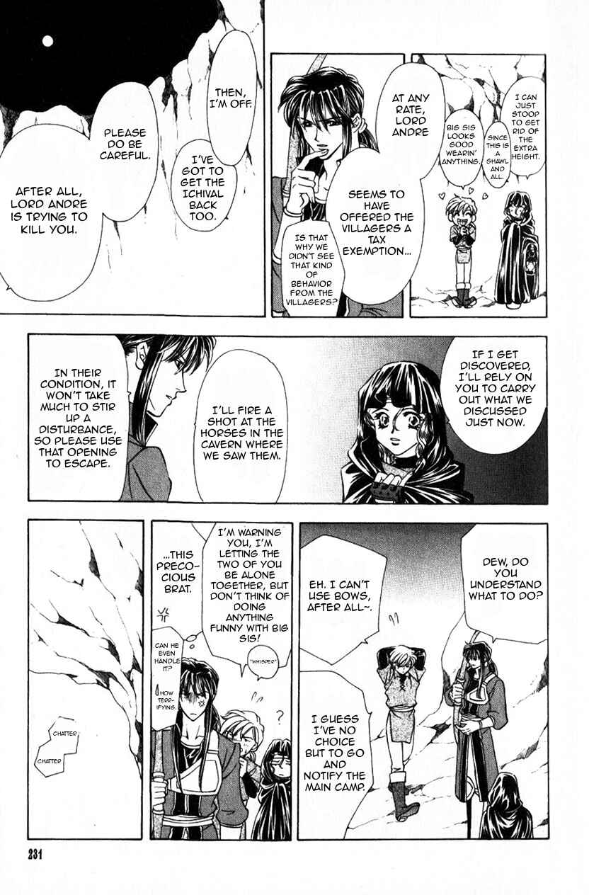 Page 15 Chapter 41 Fire Emblem - Genealogy of the Holy War