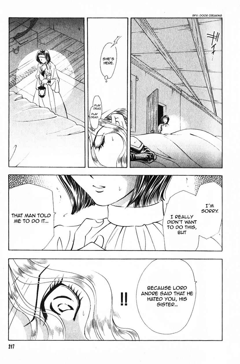 Page 2 Chapter 41 Fire Emblem - Genealogy of the Holy War