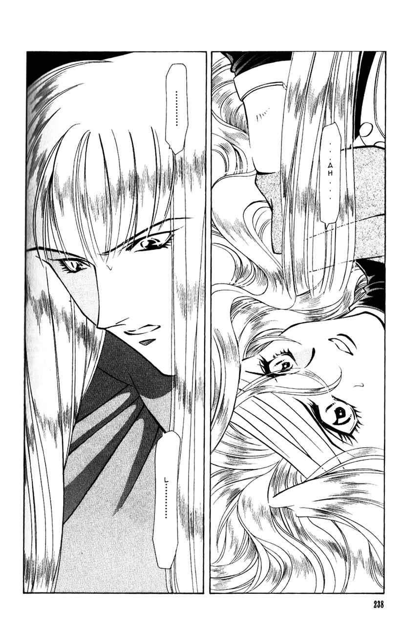 Page 22 Chapter 41 Fire Emblem - Genealogy of the Holy War