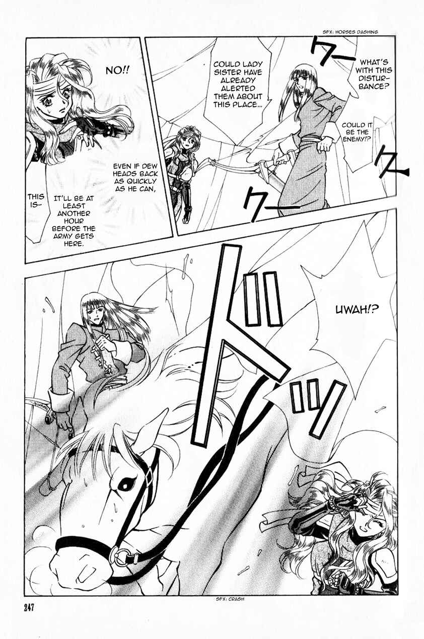 Page 31 Chapter 41 Fire Emblem - Genealogy of the Holy War