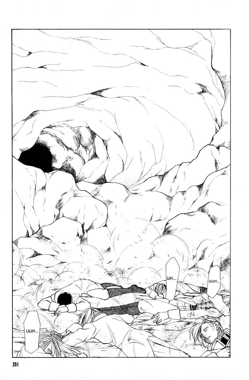Page 34 Chapter 41 Fire Emblem - Genealogy of the Holy War