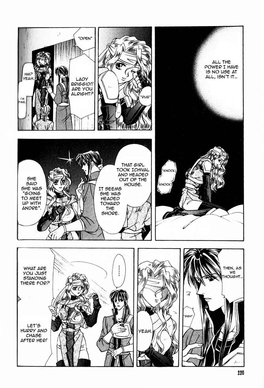 Page 5 Chapter 41 Fire Emblem - Genealogy of the Holy War