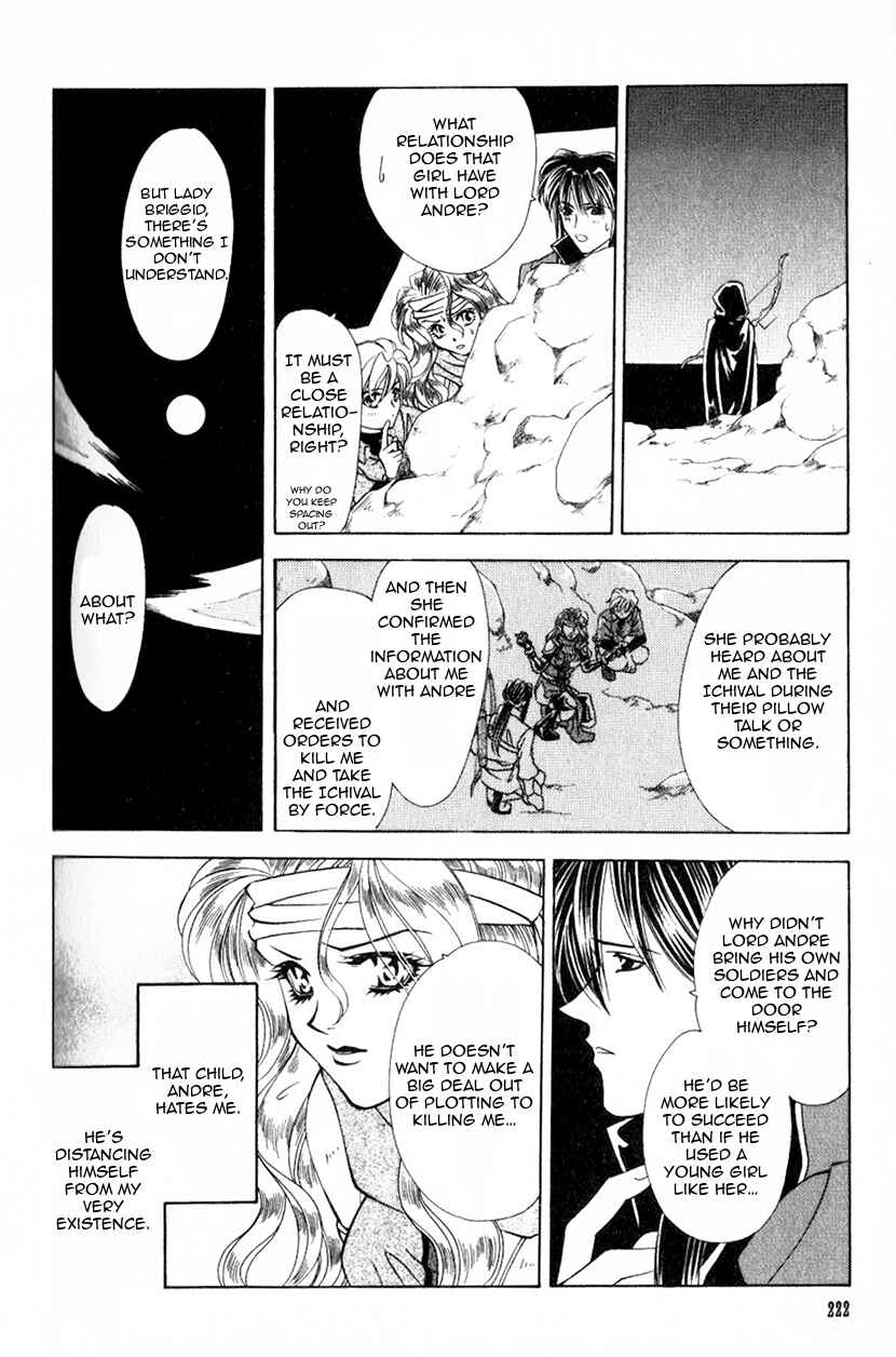 Page 7 Chapter 41 Fire Emblem - Genealogy of the Holy War
