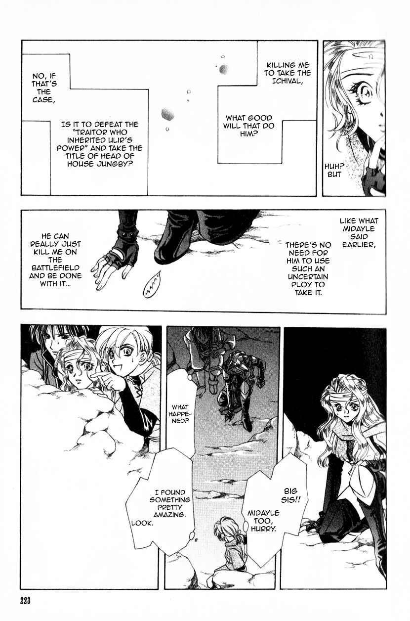 Page 8 Chapter 41 Fire Emblem - Genealogy of the Holy War