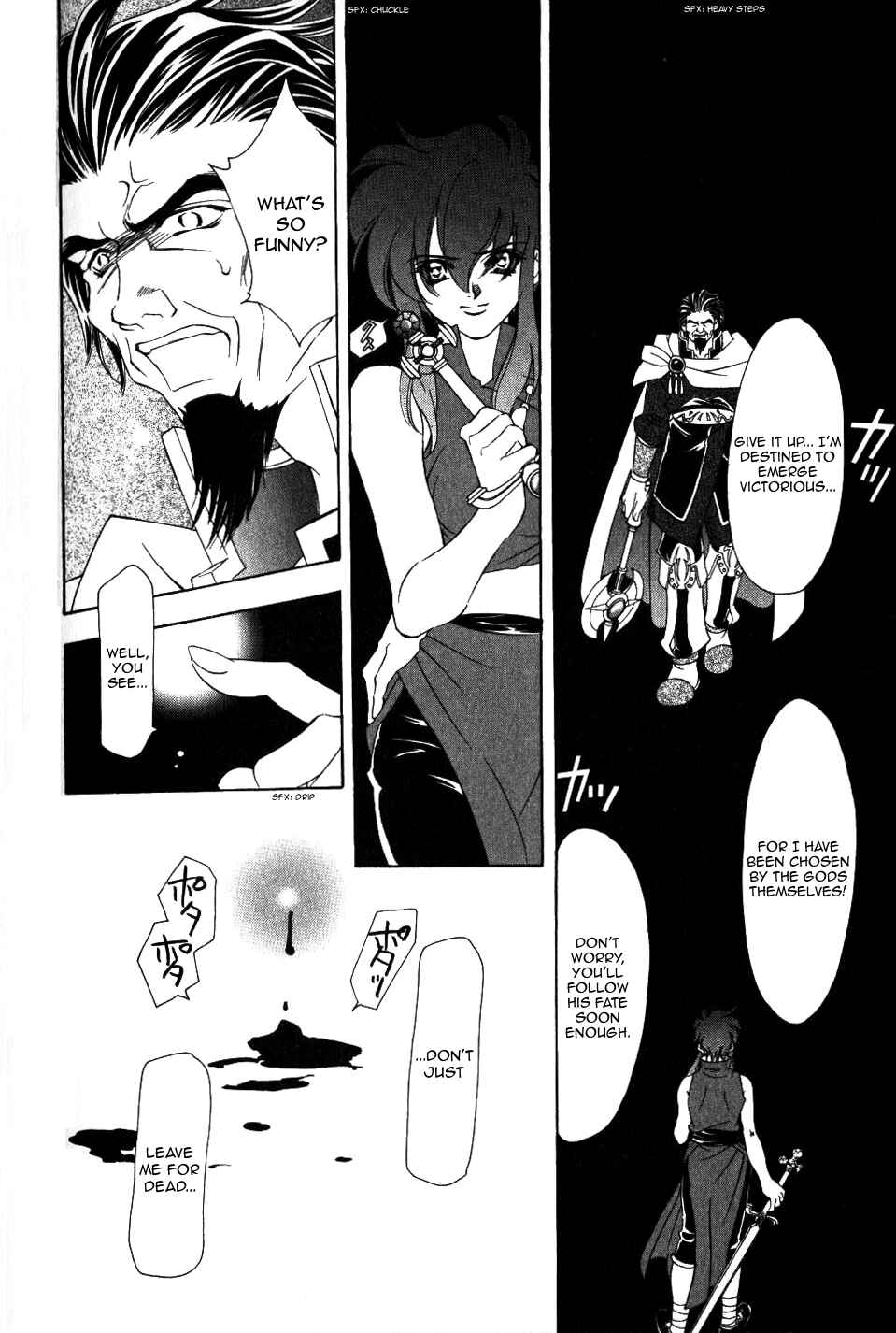 Page 11 Chapter 62 Fire Emblem - Genealogy of the Holy War