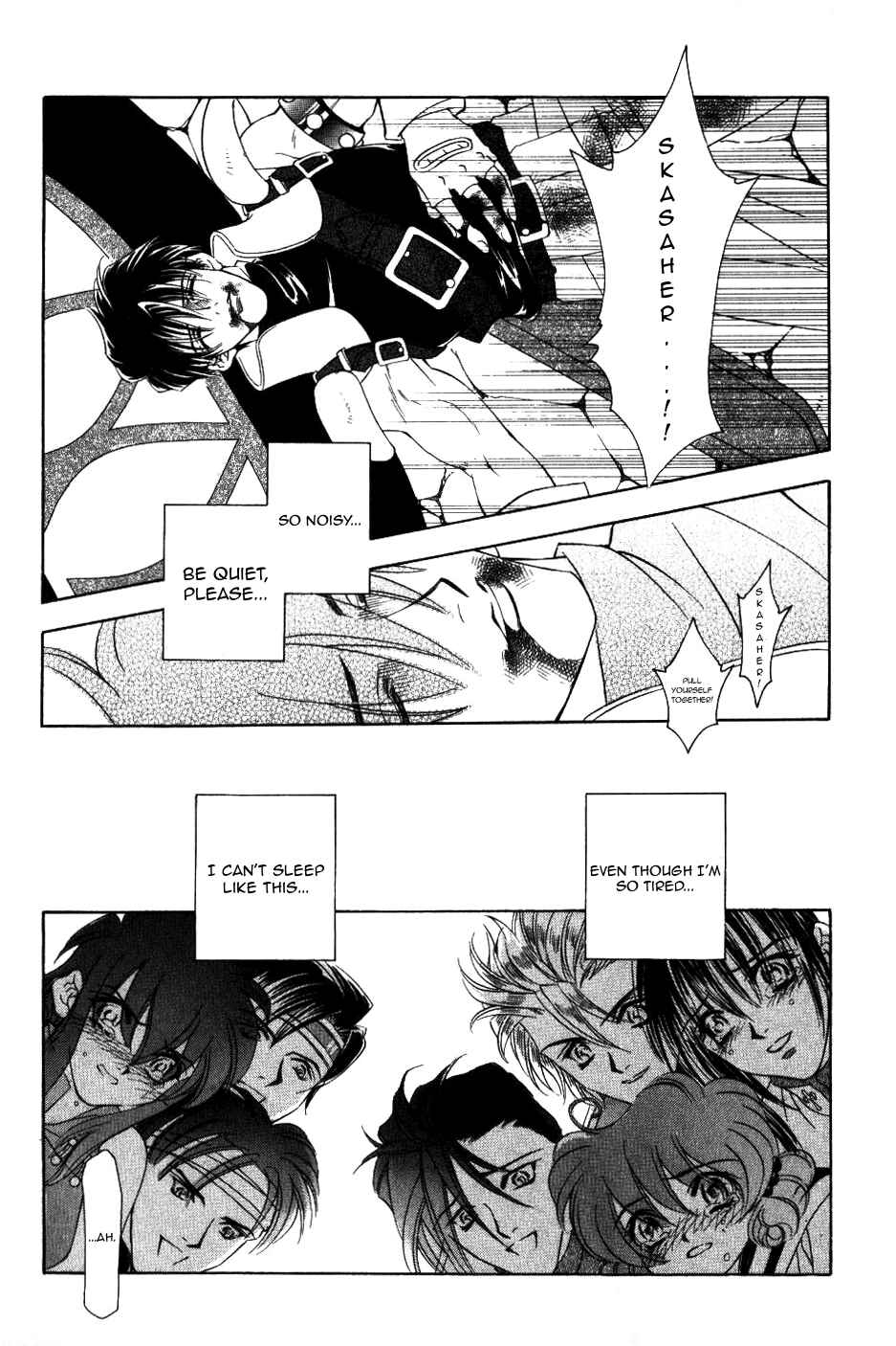 Page 16 Chapter 62 Fire Emblem - Genealogy of the Holy War