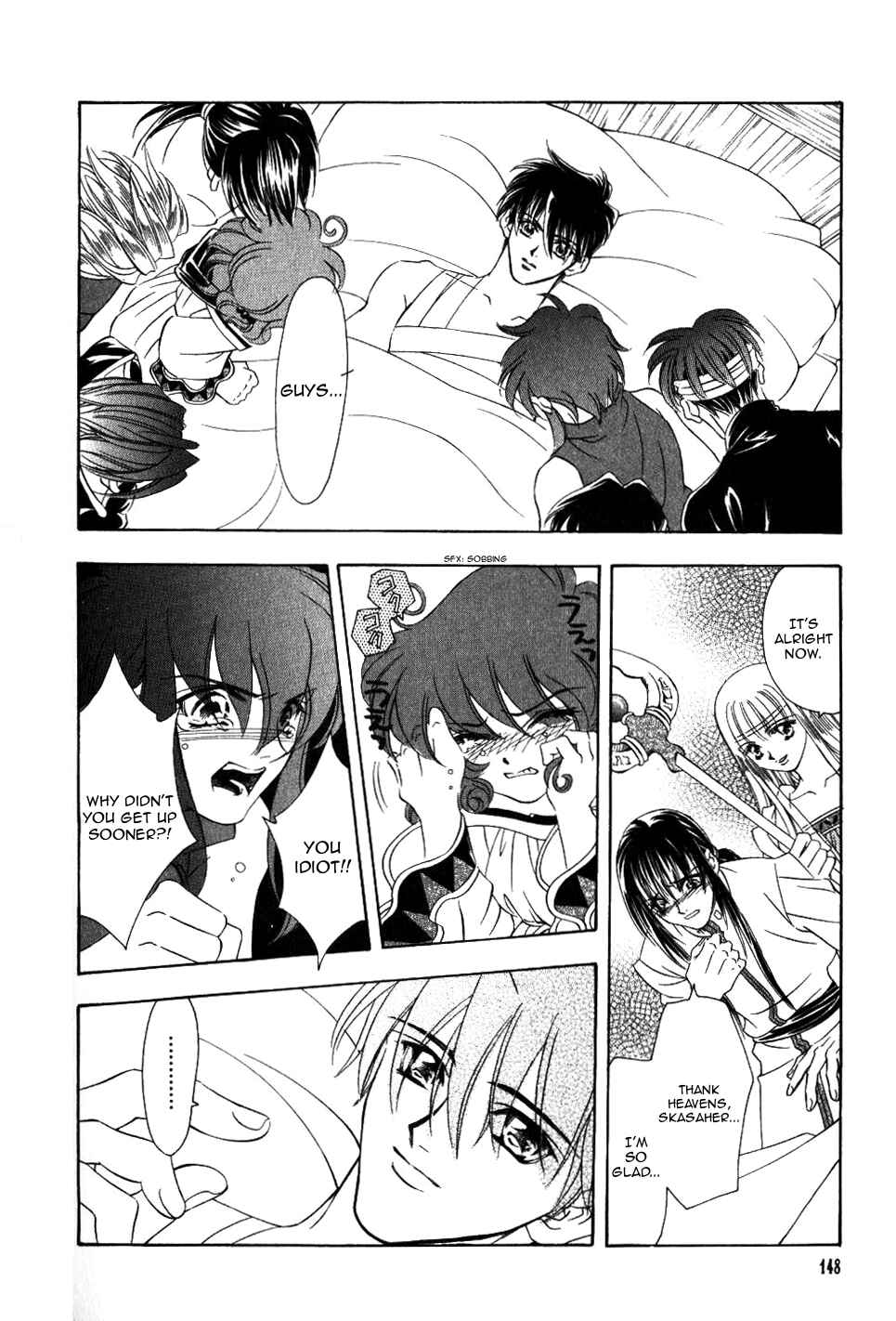 Page 17 Chapter 62 Fire Emblem - Genealogy of the Holy War