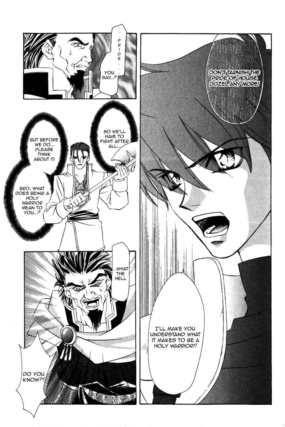 Page 2 Chapter 62 Fire Emblem - Genealogy of the Holy War