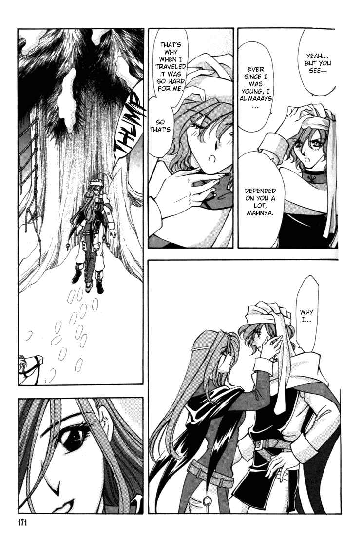 Page 10 Chapter 32 Fire Emblem - Genealogy of the Holy War