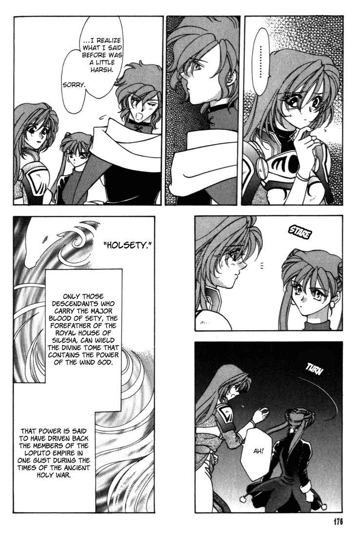 Page 15 Chapter 32 Fire Emblem - Genealogy of the Holy War