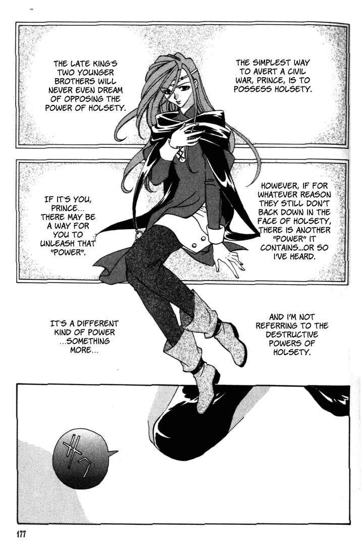 Page 16 Chapter 32 Fire Emblem - Genealogy of the Holy War