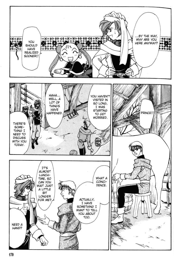 Page 18 Chapter 32 Fire Emblem - Genealogy of the Holy War