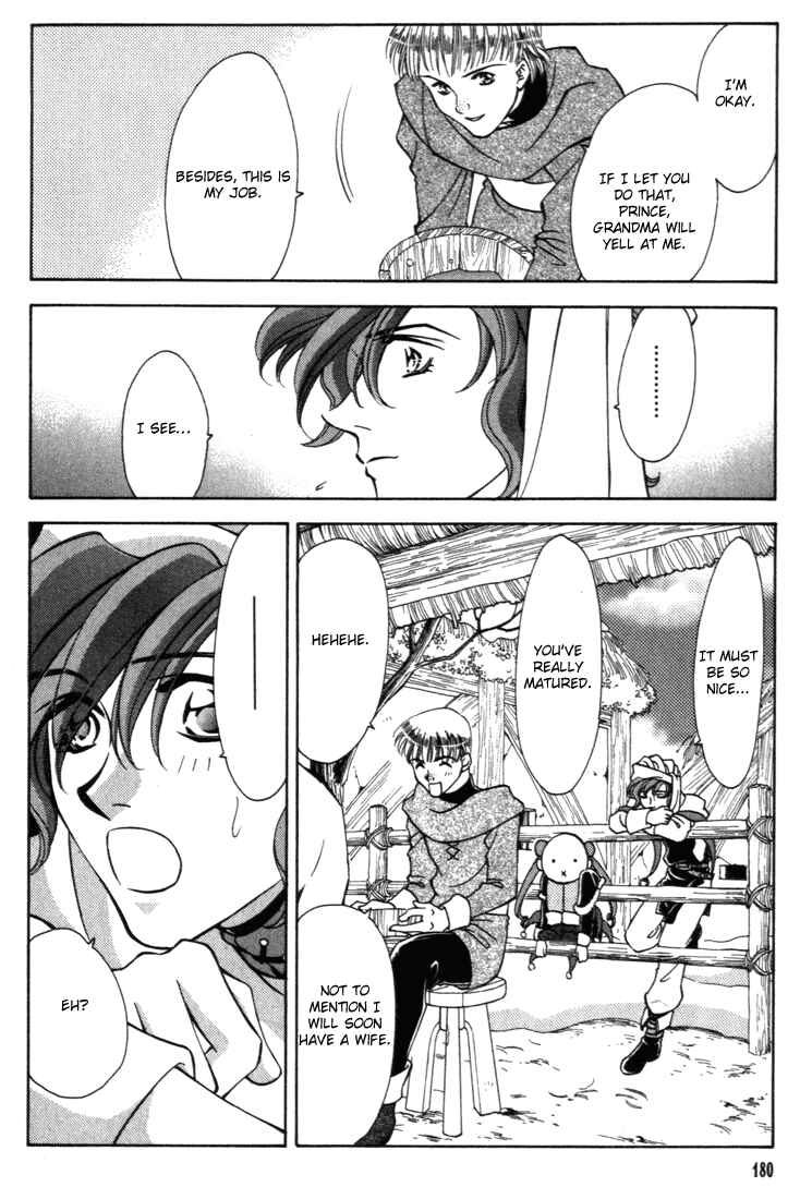 Page 19 Chapter 32 Fire Emblem - Genealogy of the Holy War