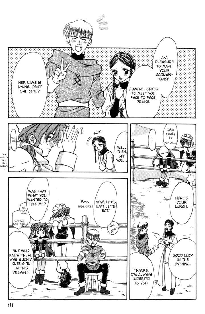 Page 20 Chapter 32 Fire Emblem - Genealogy of the Holy War