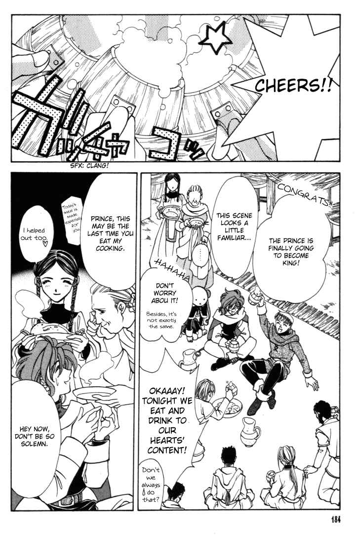 Page 23 Chapter 32 Fire Emblem - Genealogy of the Holy War