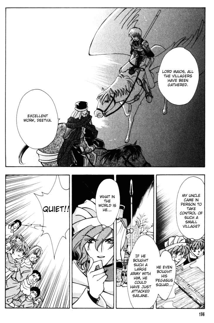 Page 35 Chapter 32 Fire Emblem - Genealogy of the Holy War