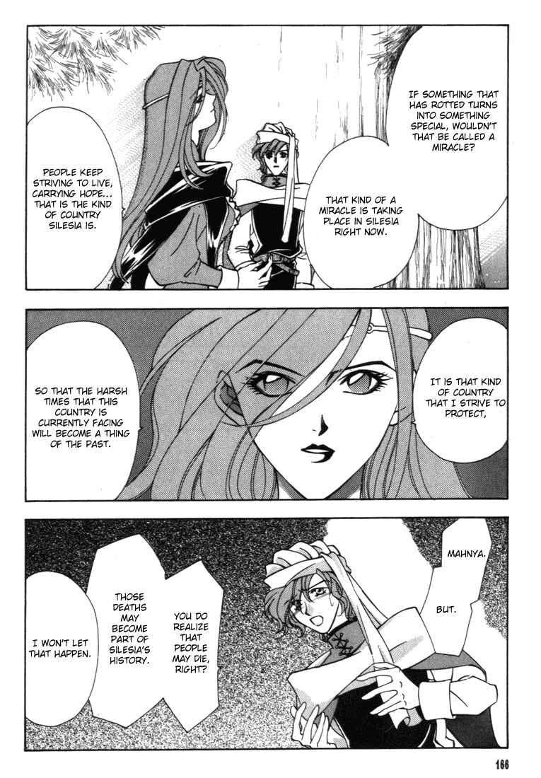 Page 6 Chapter 32 Fire Emblem - Genealogy of the Holy War