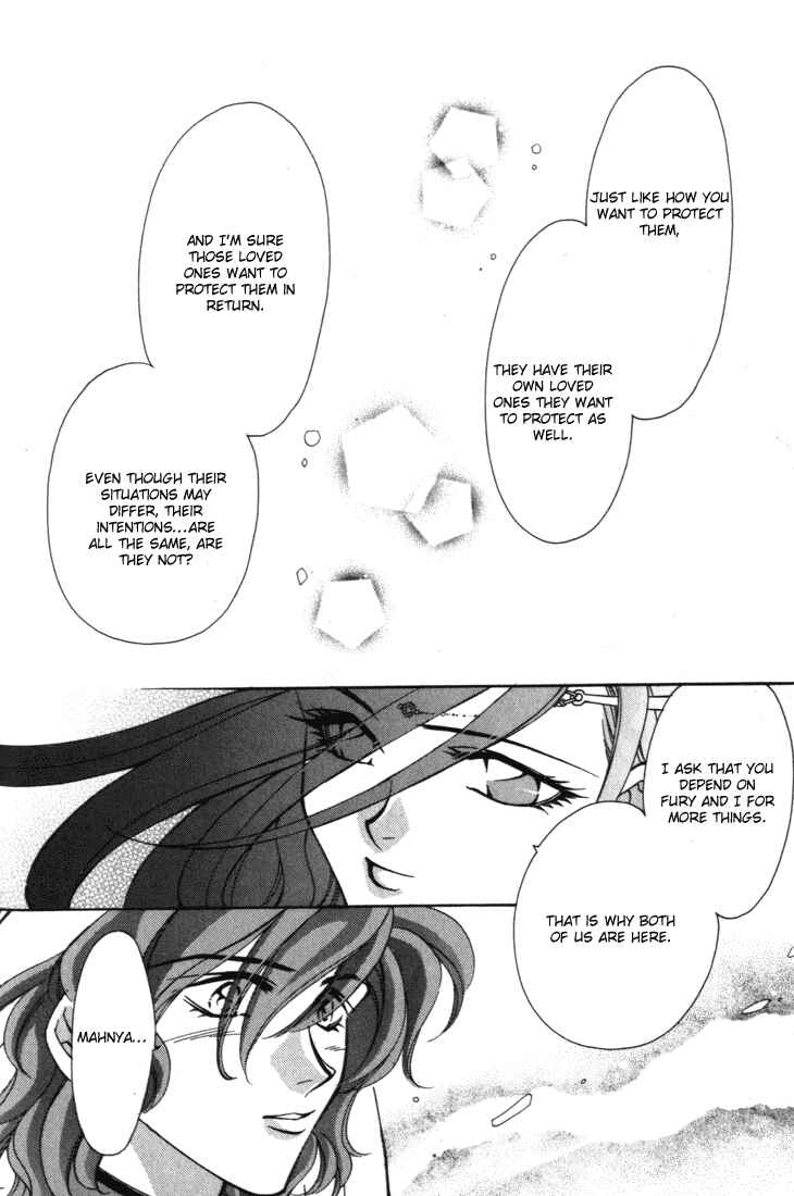 Page 9 Chapter 32 Fire Emblem - Genealogy of the Holy War