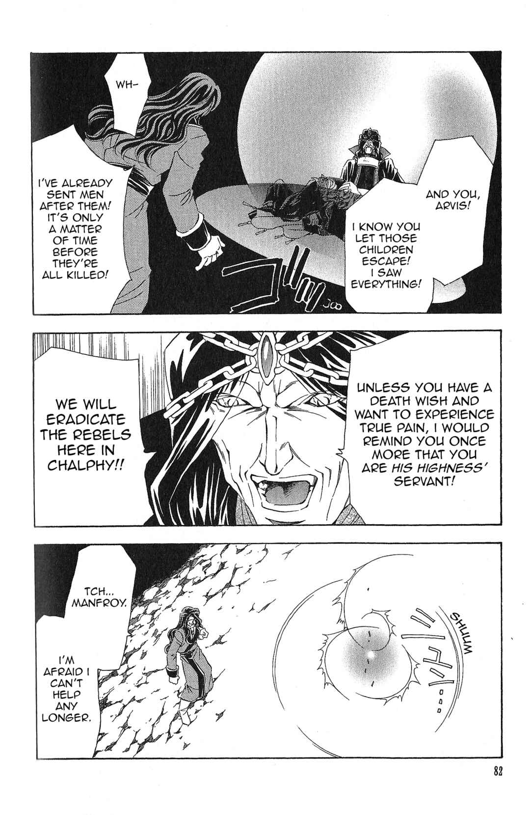 Page 10 Chapter 97 Fire Emblem - Genealogy of the Holy War