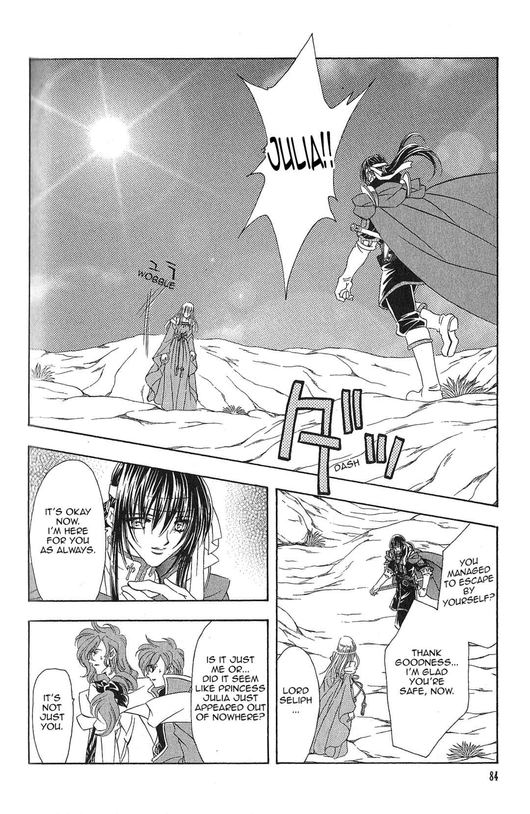 Page 12 Chapter 97 Fire Emblem - Genealogy of the Holy War