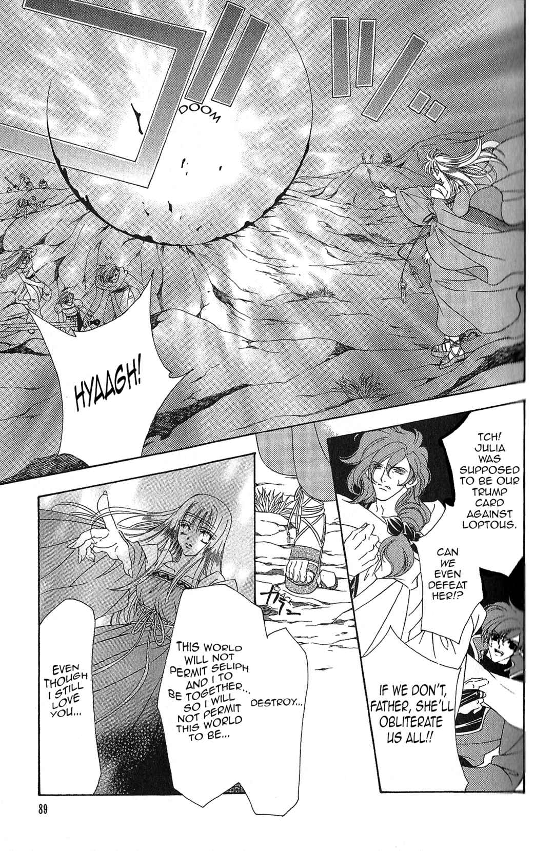 Page 16 Chapter 97 Fire Emblem - Genealogy of the Holy War