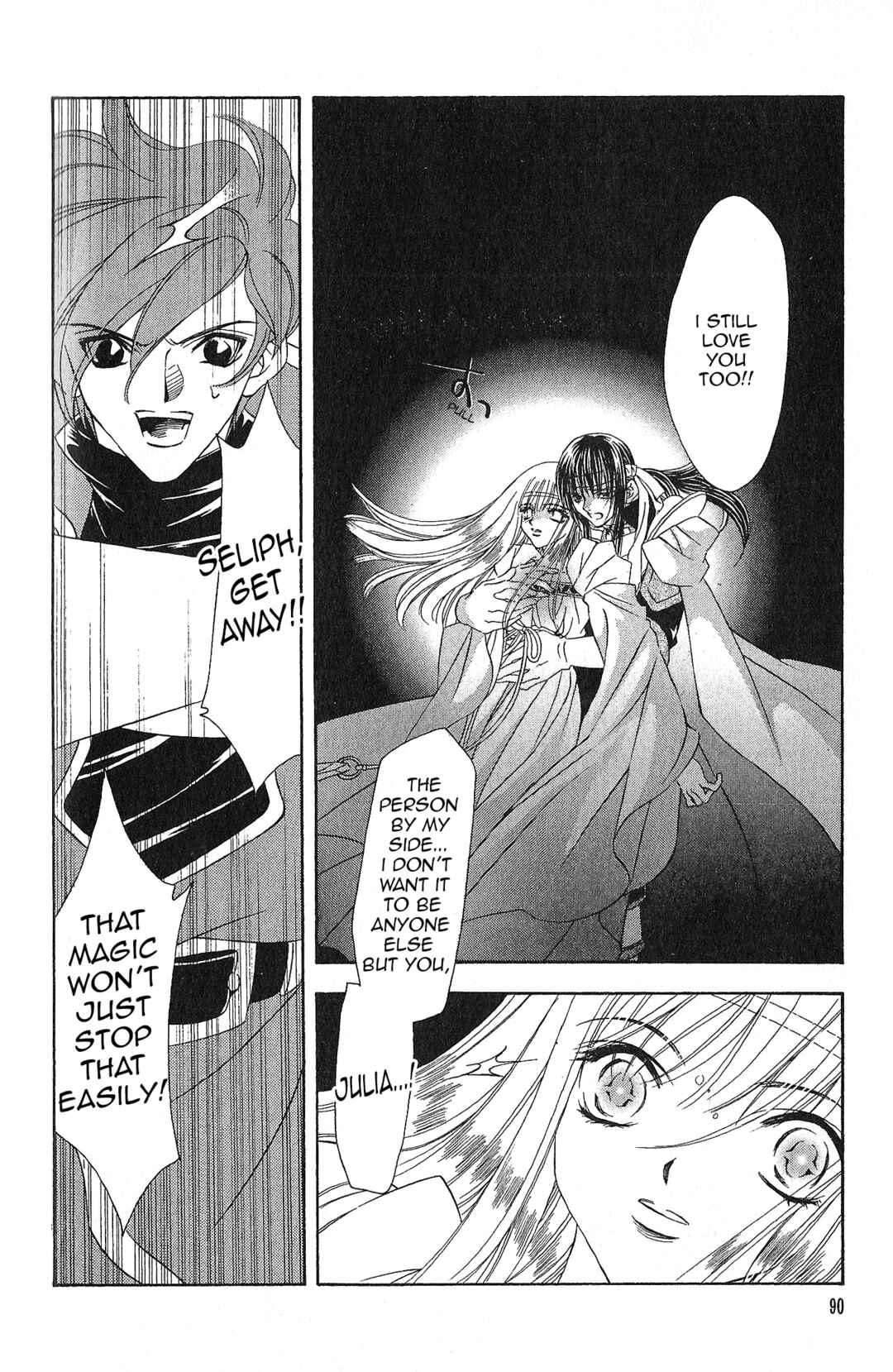 Page 17 Chapter 97 Fire Emblem - Genealogy of the Holy War