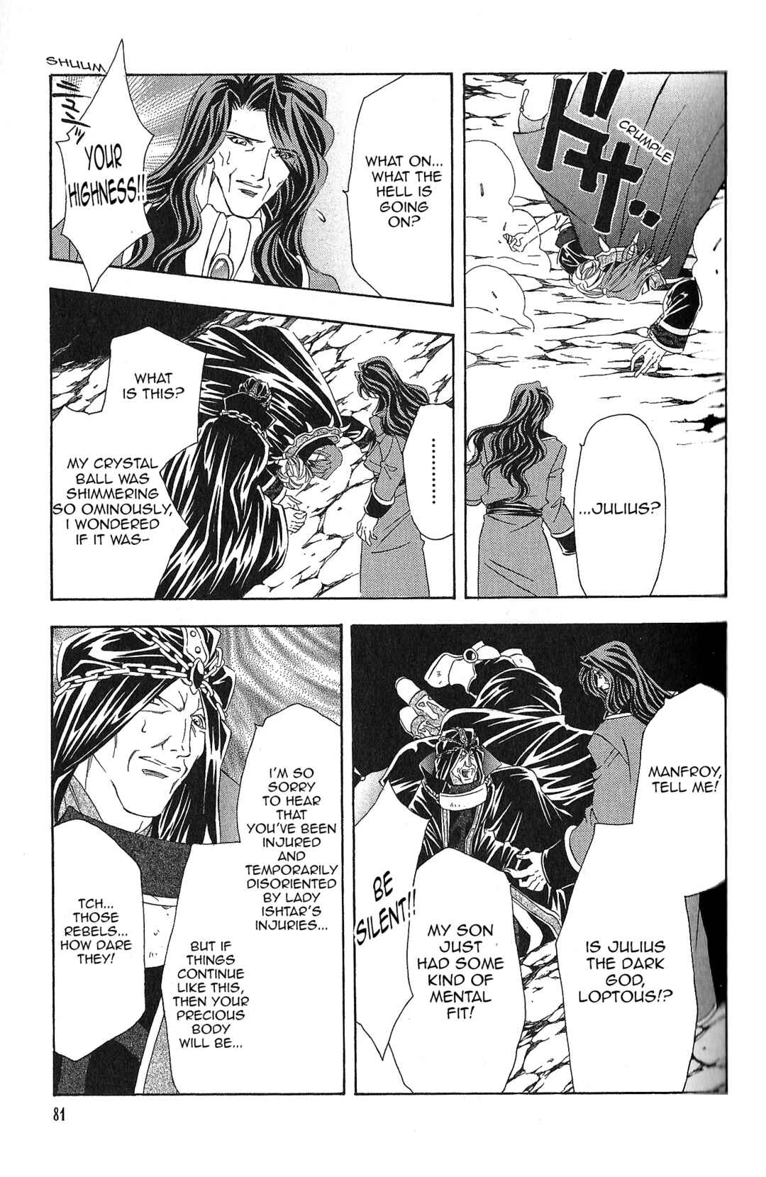 Page 9 Chapter 97 Fire Emblem - Genealogy of the Holy War