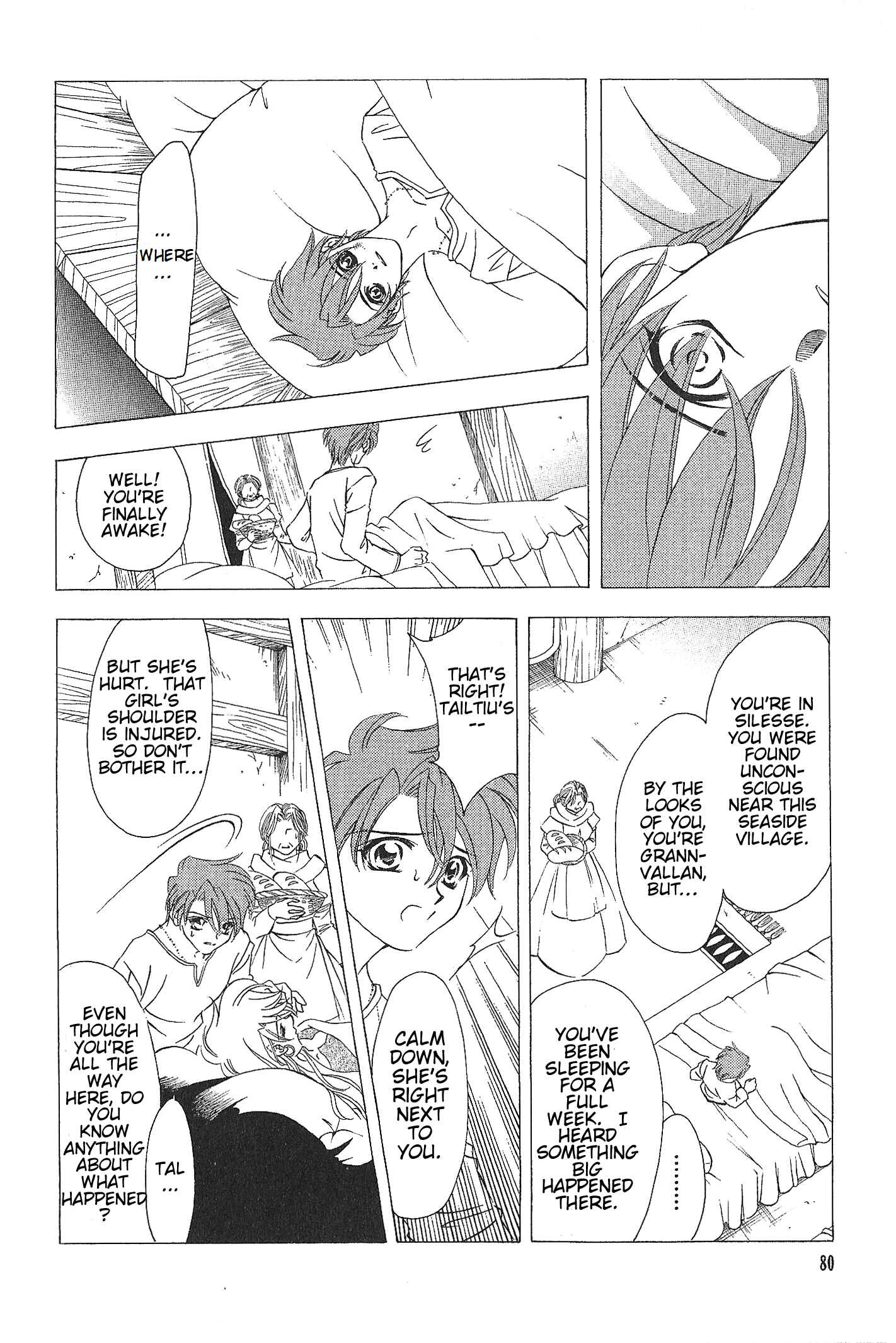 Page 22 Chapter 70 Fire Emblem - Genealogy of the Holy War