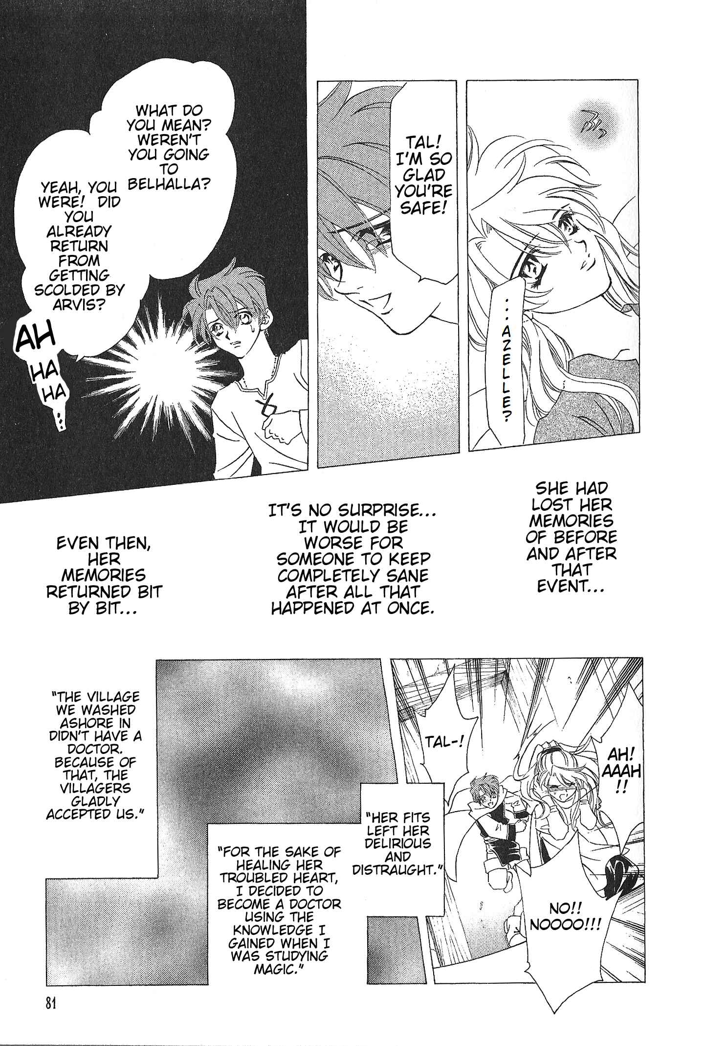 Page 23 Chapter 70 Fire Emblem - Genealogy of the Holy War