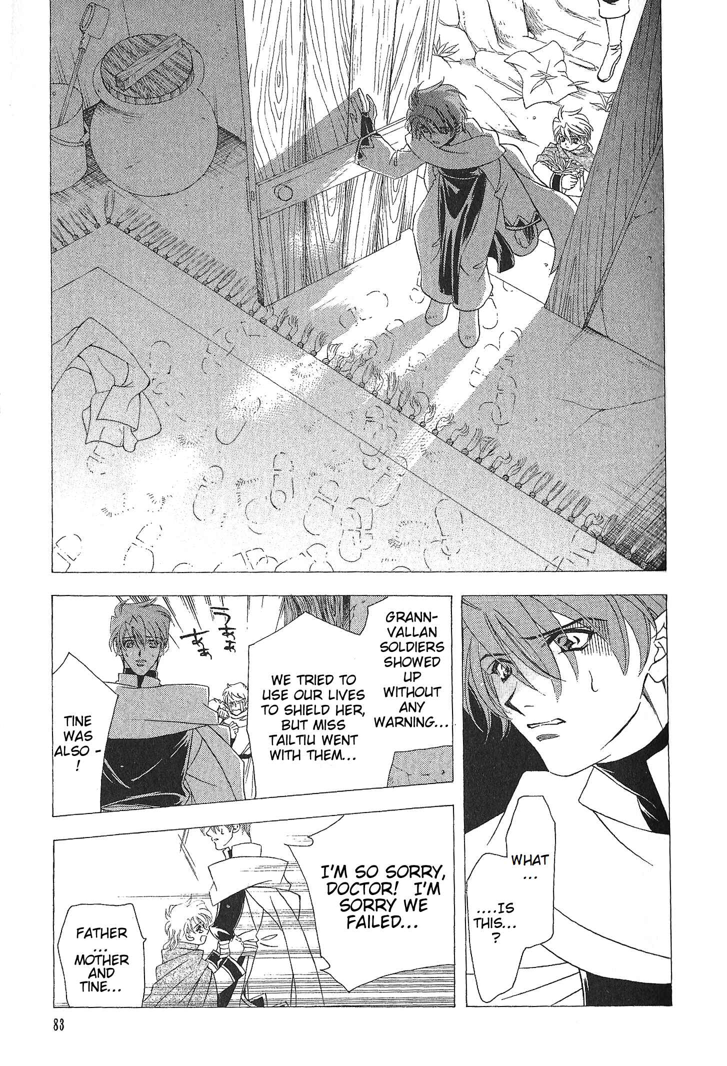 Page 25 Chapter 70 Fire Emblem - Genealogy of the Holy War