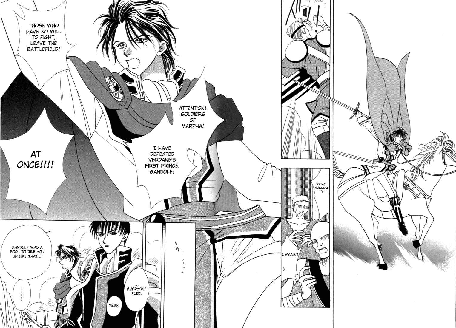 Page 1 Chapter 4 Fire Emblem - Genealogy of the Holy War