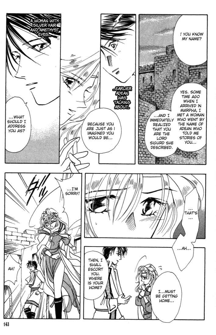 Page 12 Chapter 4 Fire Emblem - Genealogy of the Holy War