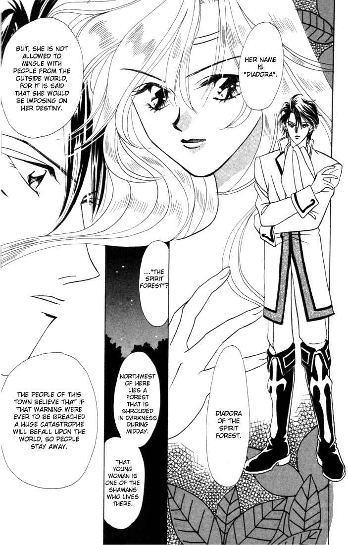 Page 14 Chapter 4 Fire Emblem - Genealogy of the Holy War