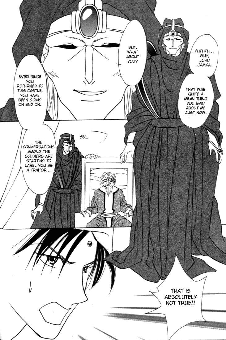 Page 19 Chapter 4 Fire Emblem - Genealogy of the Holy War