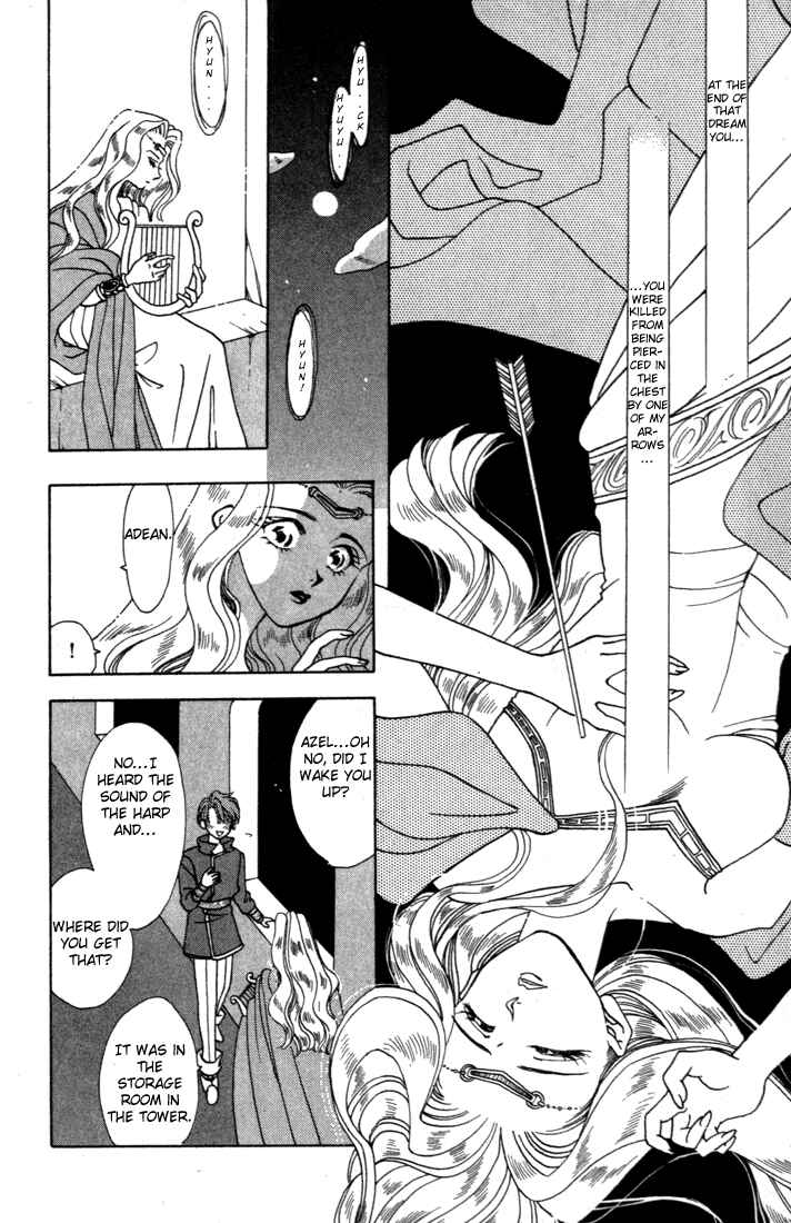 Page 26 Chapter 4 Fire Emblem - Genealogy of the Holy War