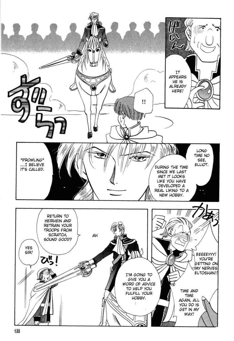 Page 5 Chapter 4 Fire Emblem - Genealogy of the Holy War