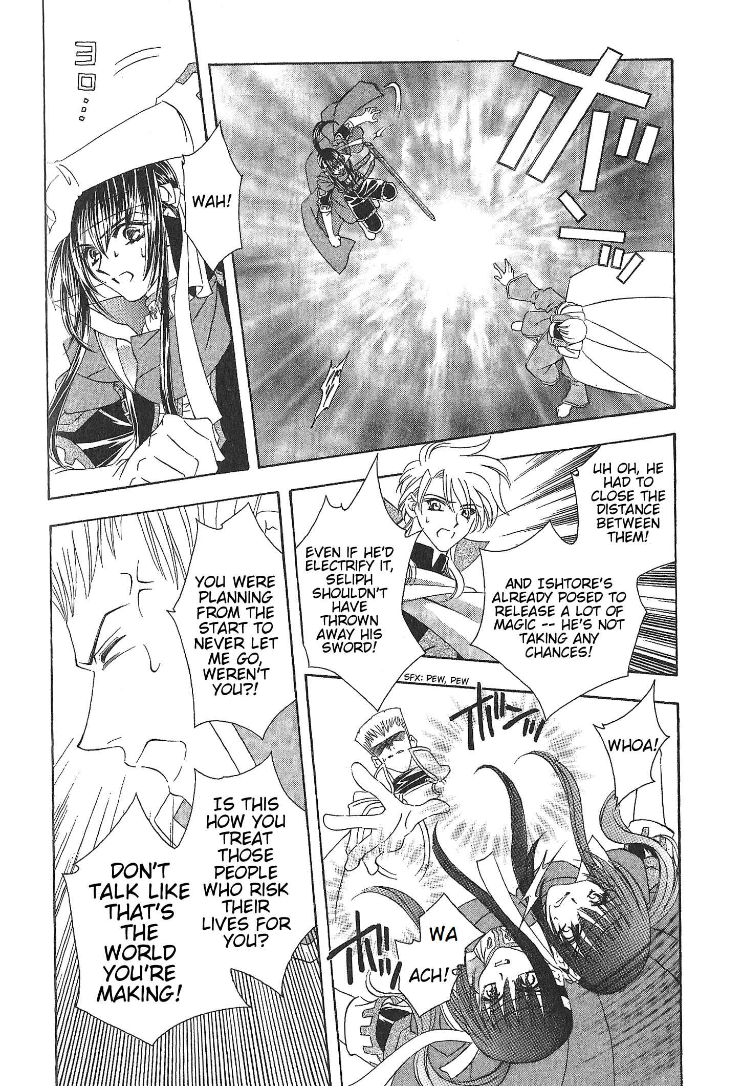 Page 14 Chapter 72 Fire Emblem - Genealogy of the Holy War