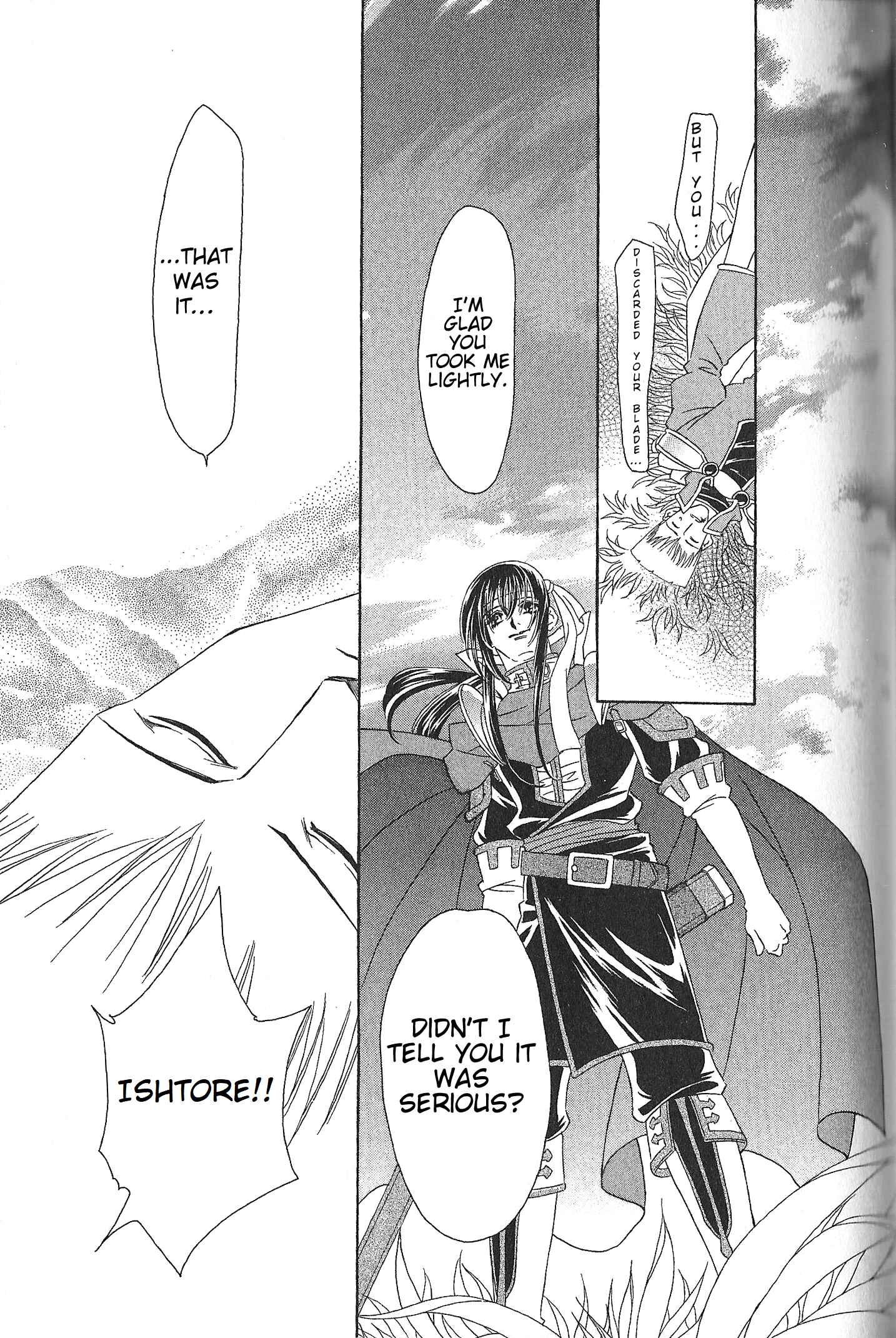 Page 17 Chapter 72 Fire Emblem - Genealogy of the Holy War