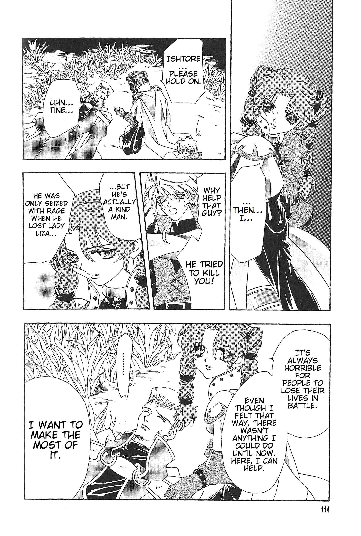 Page 2 Chapter 72 Fire Emblem - Genealogy of the Holy War